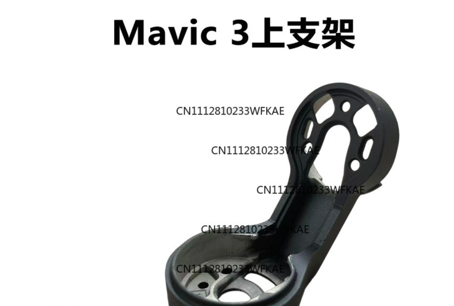 Suitable for DJI drone Royal M - Drone With Camera recension och pris