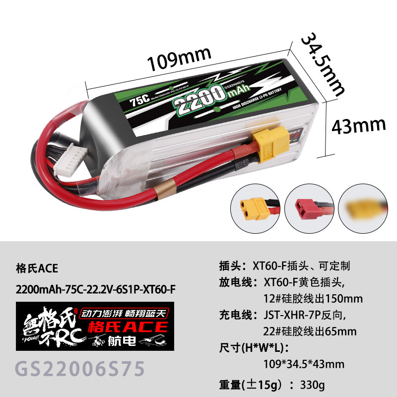 NEW Gens ACE 22.2V Lipo Batter - Lipo Battery 6S recension och pris