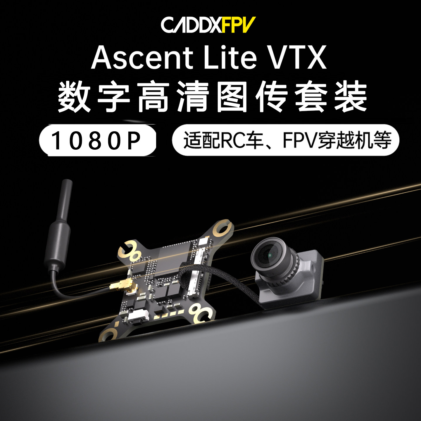 FPV Goggles Kit CADDX Ascent L - Fpv Goggles recension och pris